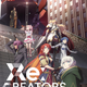 Illustration for article titled Enjoy the newest promo of Re:Creators